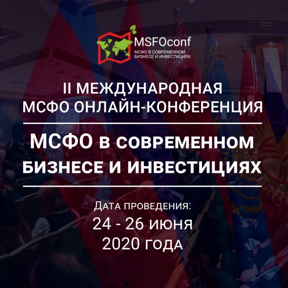 27 iyun 2020